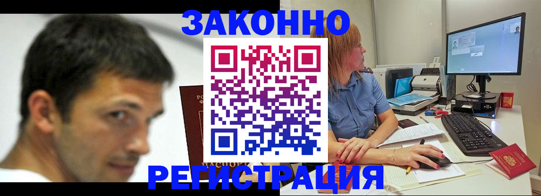 прописка для кредита в Кудымкаре