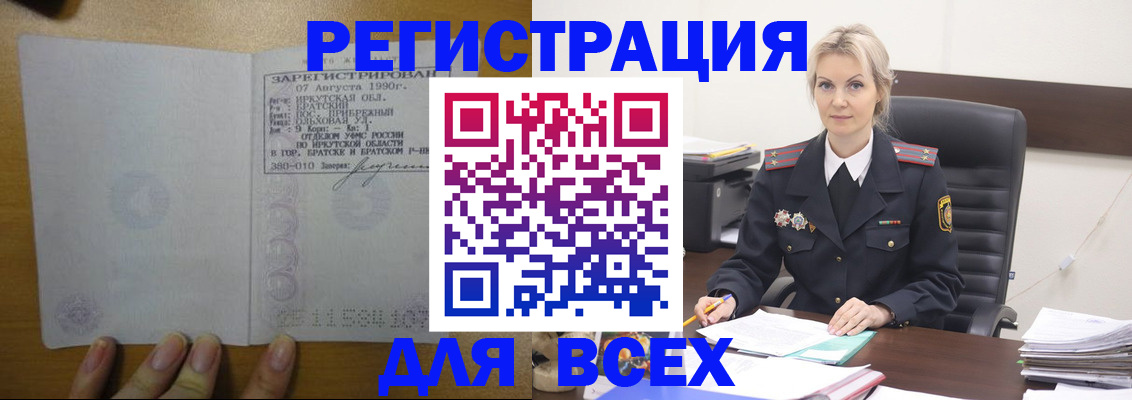 регистрация для дет. сада в Кудымкаре