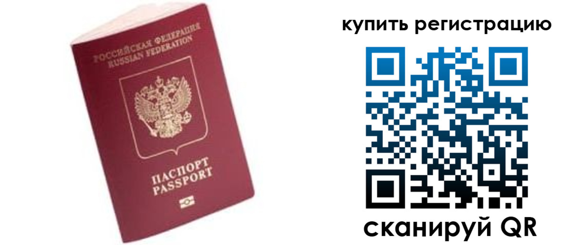пропишу в квартире в Кудымкаре