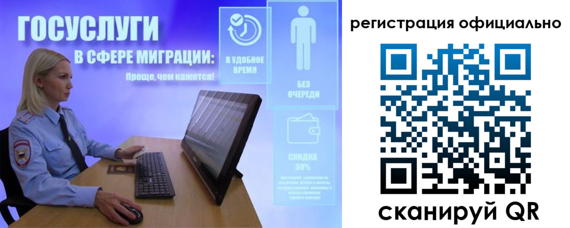 прописка поиск в Кудымкаре