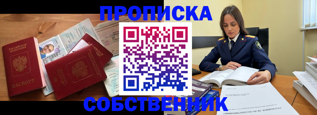 временная регистрация поиск в Кудымкаре