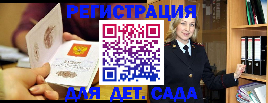 временная регистрация поиск в Кудымкаре