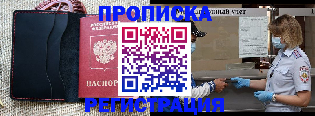 регистрация в Кудымкаре